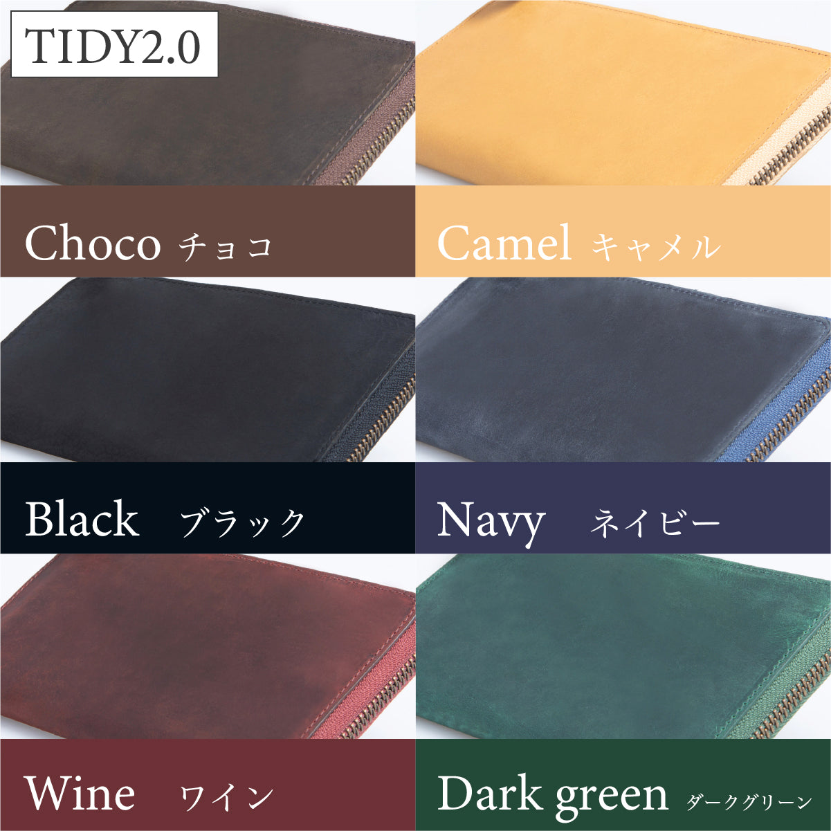【ペアギフト】TIDY2.0×1 / TIDY2.0 Lumina×1
