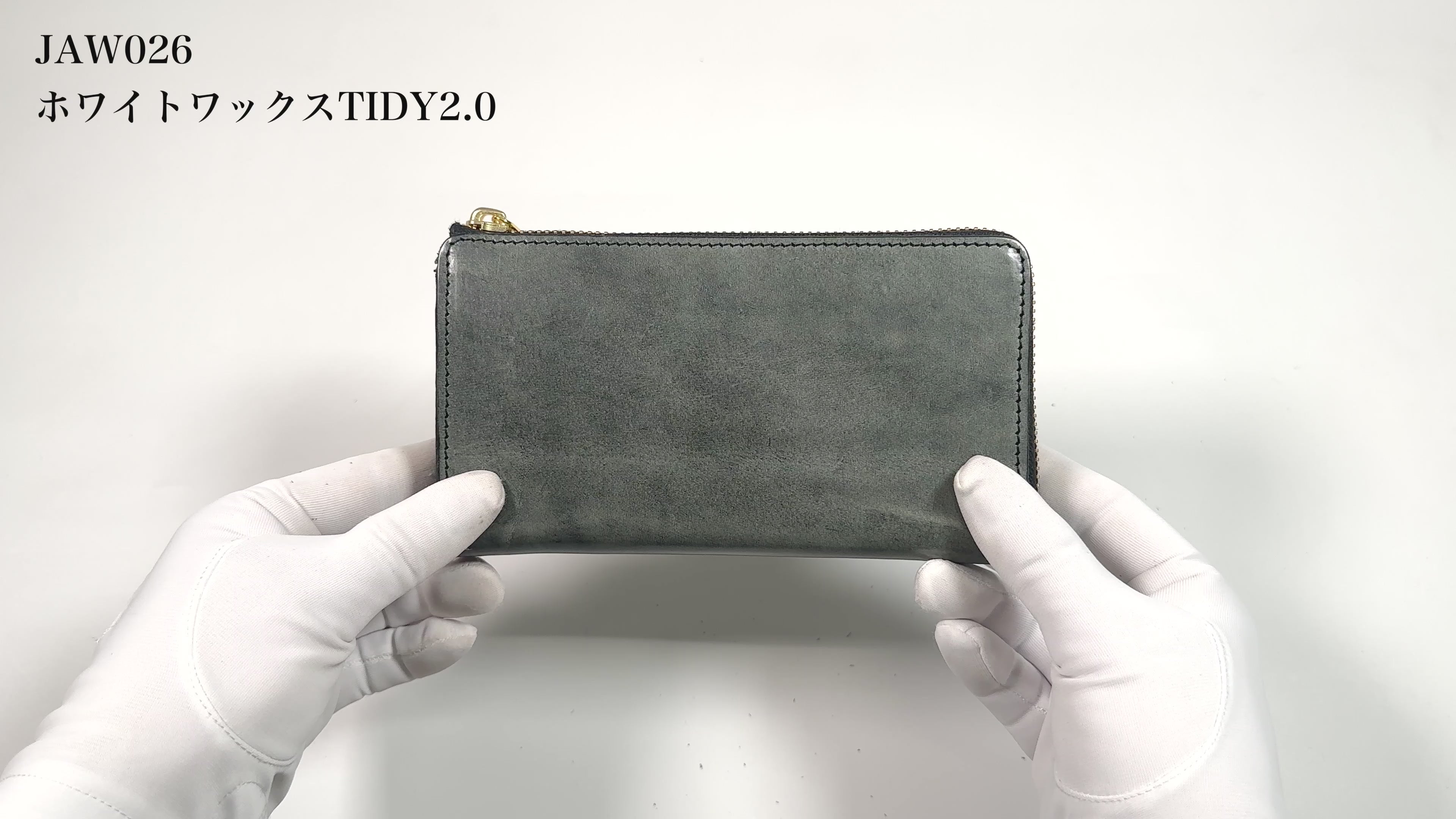 ホワイトワックス TIDY2.0 小さい長財布 栃木レザー L字ファスナー MANO