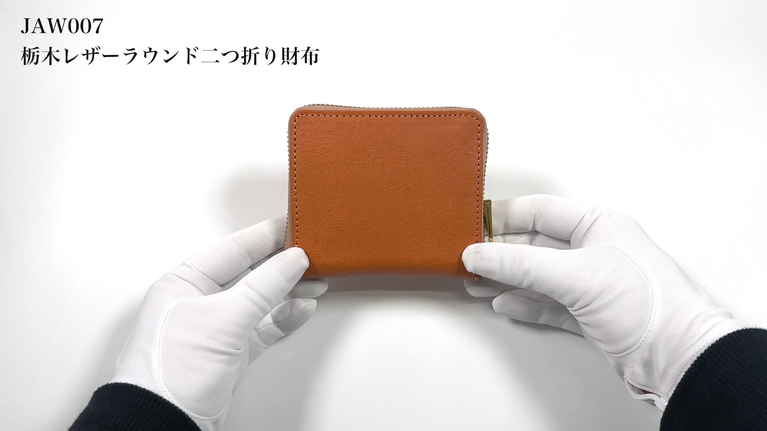 二つ折り財布 ラウンドファスナー 栃木レザー MANO