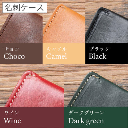 【ギフト】TIDY2.0 ROI×1 / 名刺ケース×1