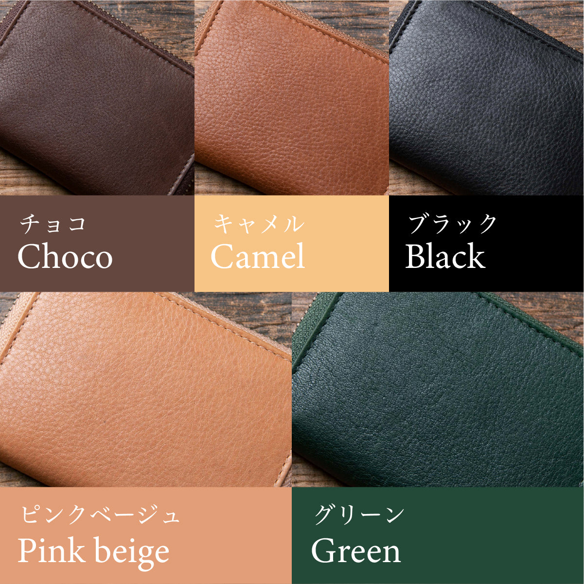 ギフトBOX入り 本革三つ折りミニ財布2個組 – Hallelujah