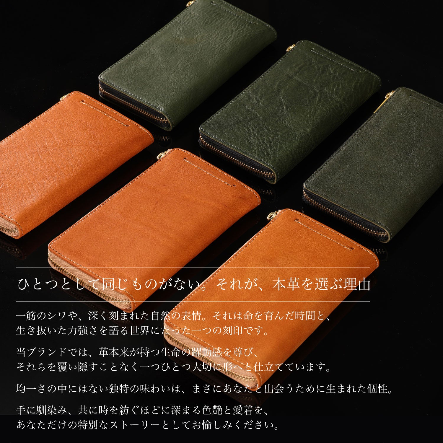 花鳥風月 長財布 JAPAN FACTORY ジャパンファクトリー – Hallelujah
