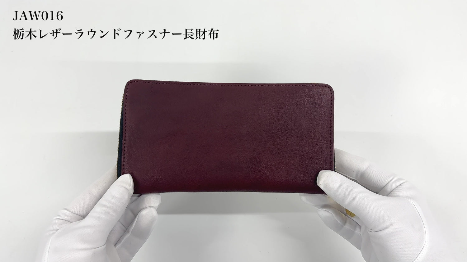 長財布 ラウンドファスナー 栃木レザー MANO