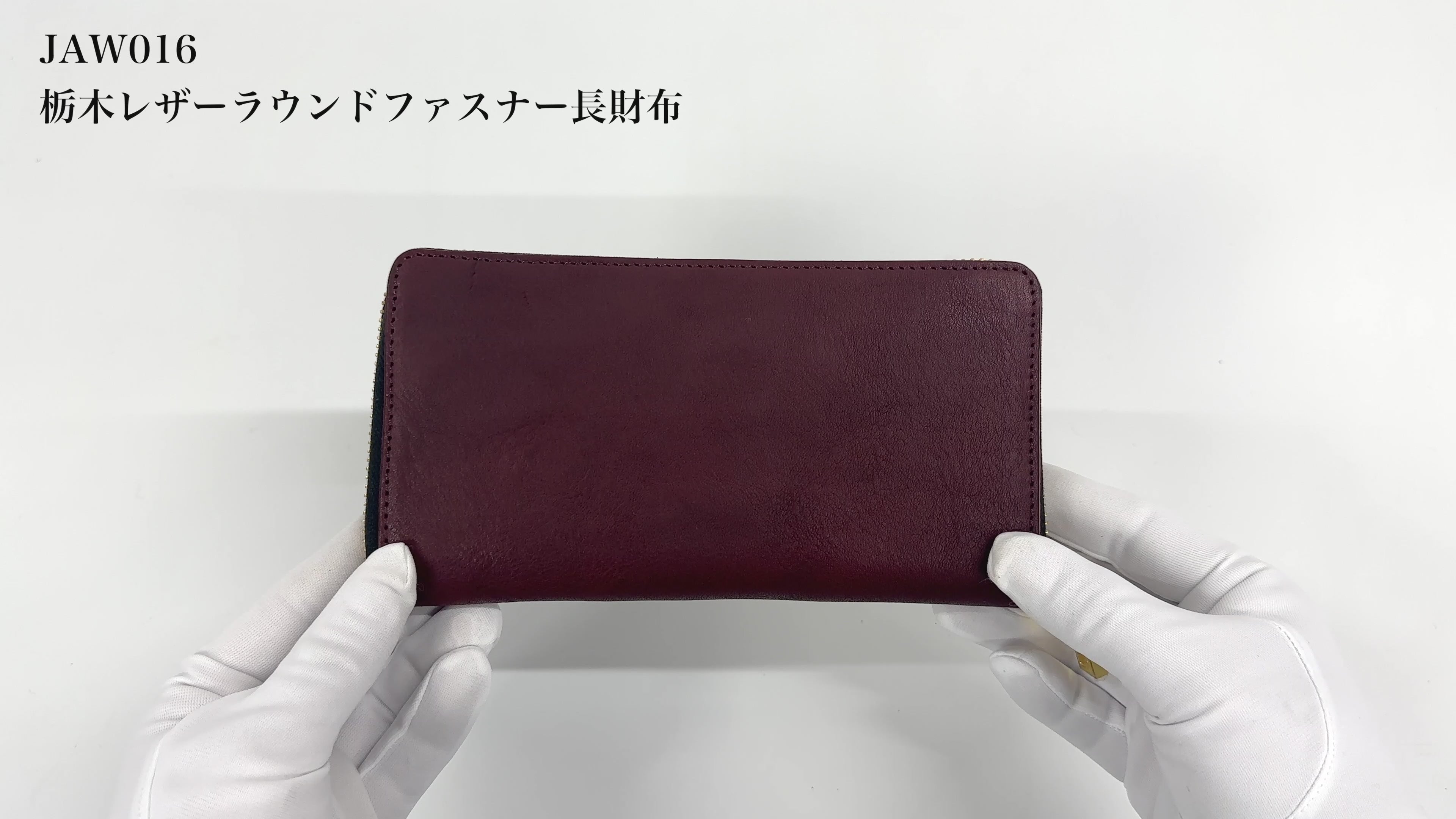 長財布 ラウンドファスナー 栃木レザー MANO